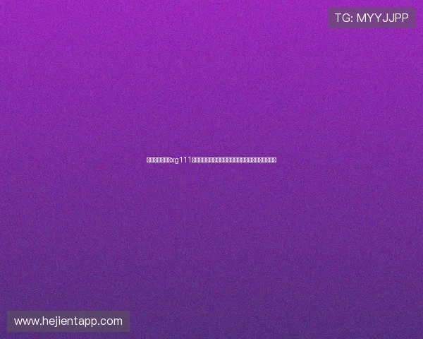太平洋在线娱乐xg111为世界杯提供专业直播平台,带你零距离体验足球盛宴 太平洋在线娱乐xg111为世界杯提供专业直播平台,带你零距离体验足球盛宴